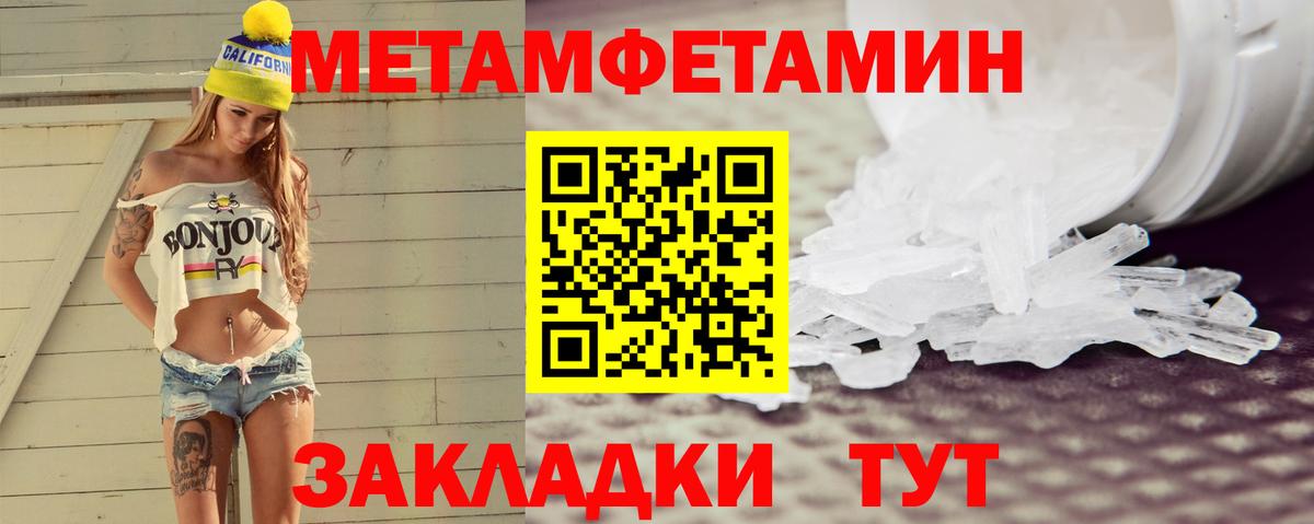 АМФЕТАМИН  Вход с VPN  Керчь  Амфетамин 97% 