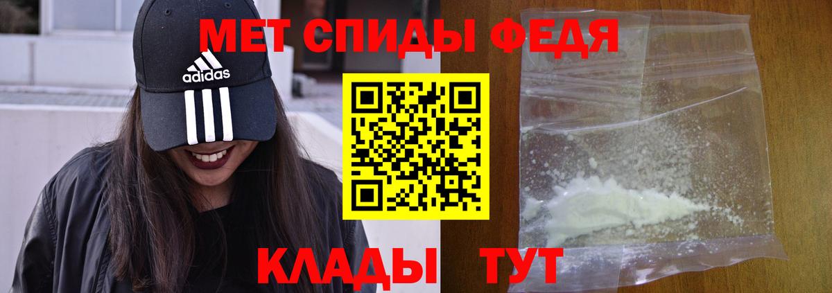 Amphetamine 98% Керчь