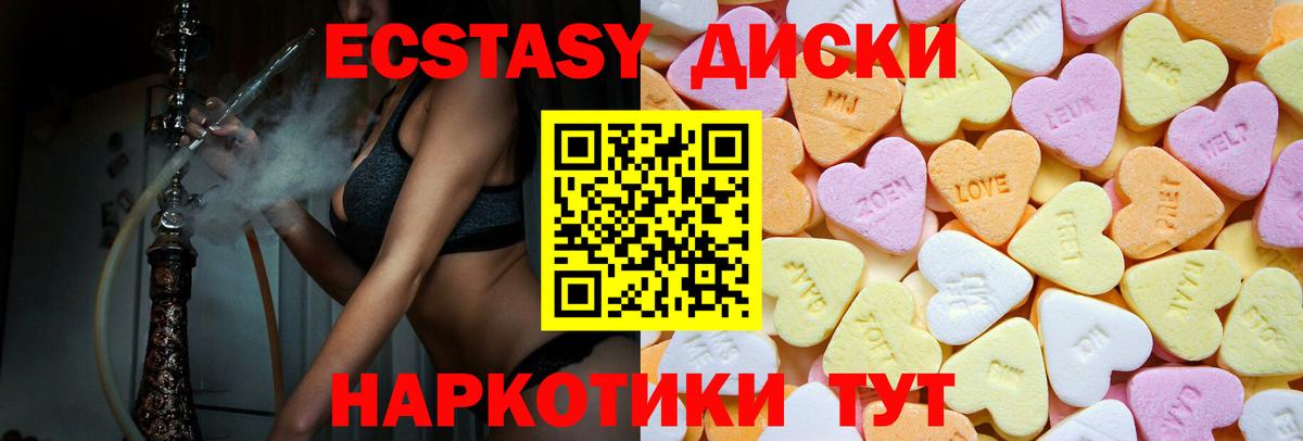 Экстази бентли Керчь