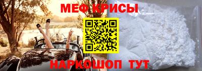 амфетамин Шелехов