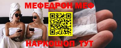 MDMA Шахты