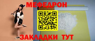 амфетамин Шелехов