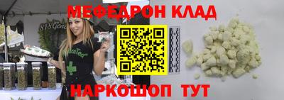 МДМА Шебекино