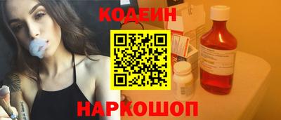 МДМА Шебекино