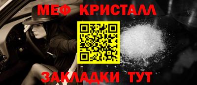 амфетамин Шелехов