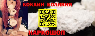 МДМА Шебекино