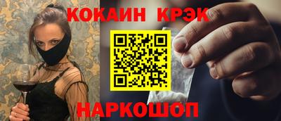 амфетамин Шелехов