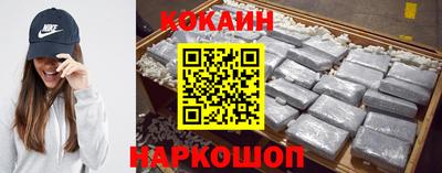 МДМА Шебекино
