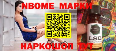 амфетамин Шелехов