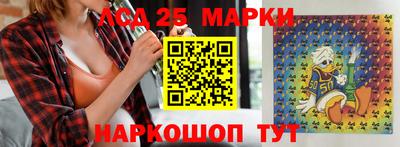 MDMA Шахты