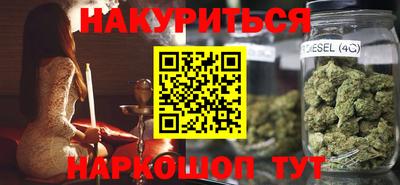 МДМА Шебекино