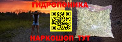 МДМА Шебекино