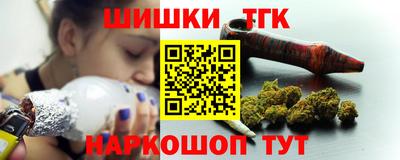 МДМА Шебекино