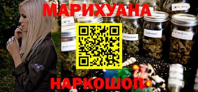 амфетамин Шелехов