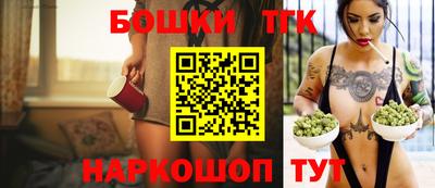 МДМА Шебекино