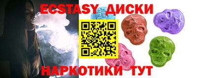 МДМА Шебекино