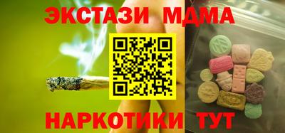 амфетамин Шелехов