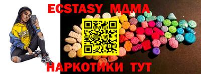 MDMA Шахты