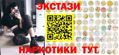 амфетамин Шелехов