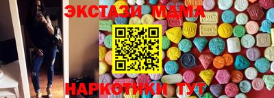 MDMA Шахты