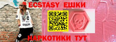 амфетамин Шелехов