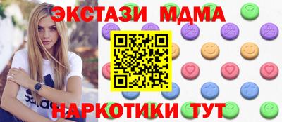 MDMA Шахты