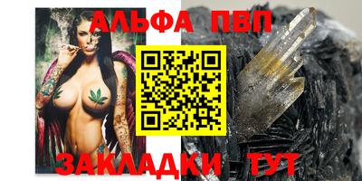 амфетамин Шелехов