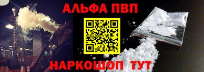 МДМА Шебекино