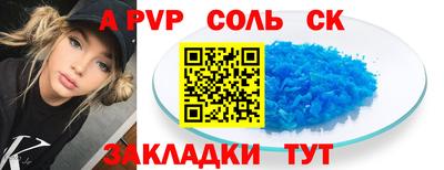 MDMA Шахты