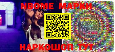 амфетамин Шелехов