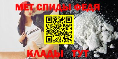 МДМА Шебекино