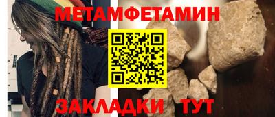МДМА Шебекино