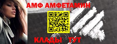 МДМА Шебекино