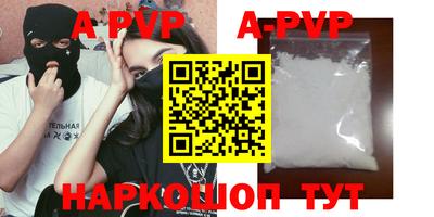 амфетамин Шелехов