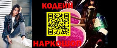 амфетамин Шелехов