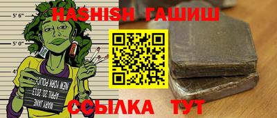 МДМА Шебекино