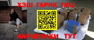 МДМА Шебекино