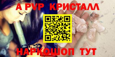 MDMA Шахты
