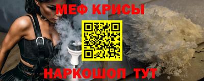 амфетамин Шелехов