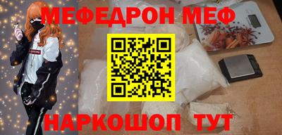 MDMA Шахты
