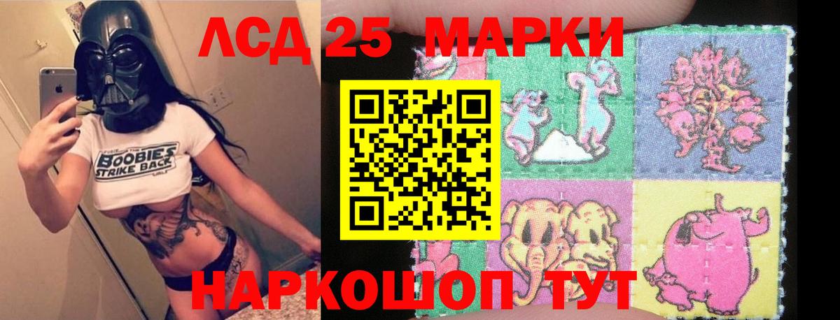 LSD-25 экстази кислота  ЛСД экстази кислота  Керчь  Вход с VPN 