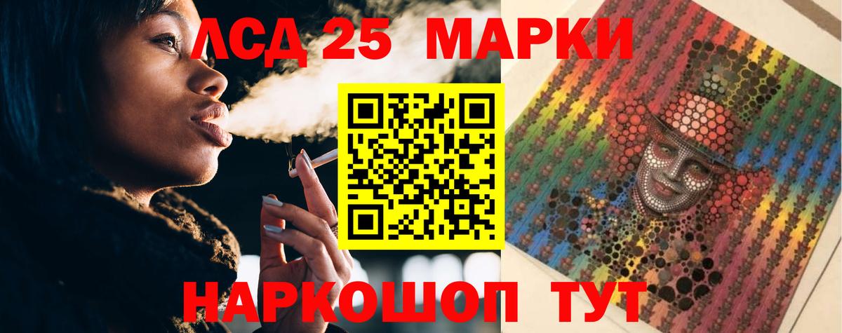 Лсд 25 экстази ecstasy Керчь