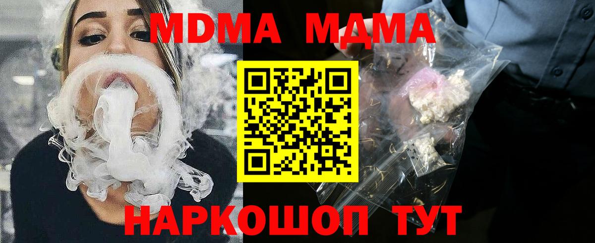 COCAIN Керчь