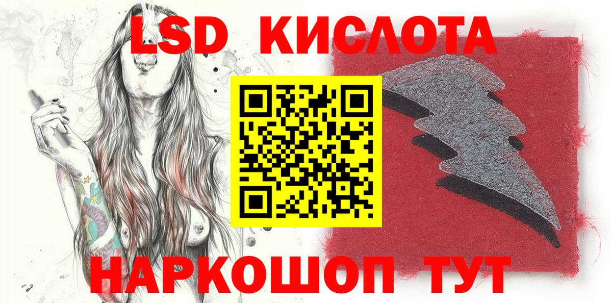 Марки NBOMe 1500мкг  Вход с VPN  Марки NBOMe 1500мкг  как найти   Керчь 