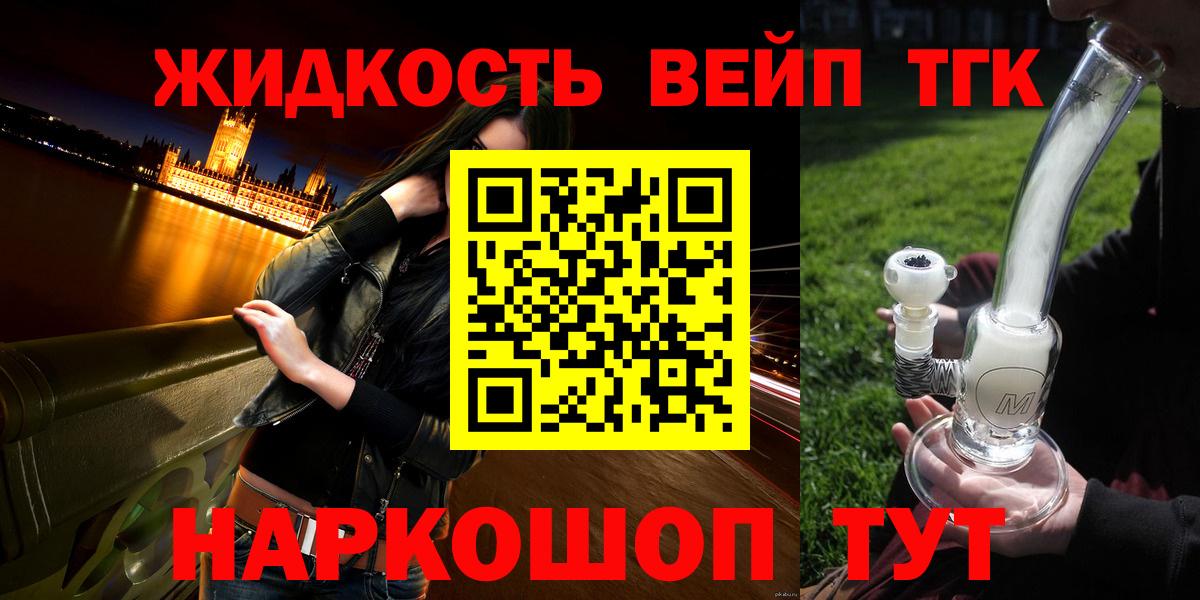 Альфа ПВП СК кристаллы  ГАШ  Вход с VPN  Керчь  ГАШ  МДМА  Каннабис  Меф кристаллы 