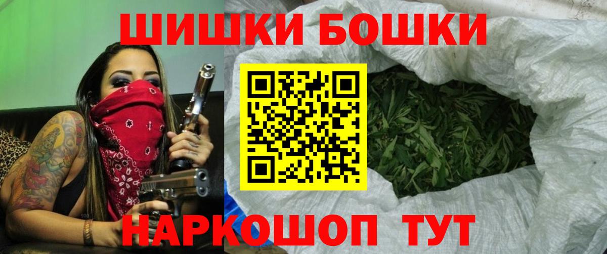 Керчь  Конопля планчик  Бошки Шишки Ganja  МАРИХУАНА сатива  Вход с VPN 